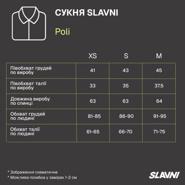 Платье Slavni Poli Бежевый - 6