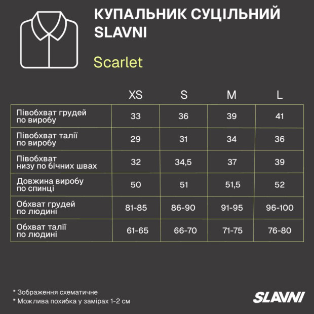Купальник цельный Slavni Scarlet Черный - 5