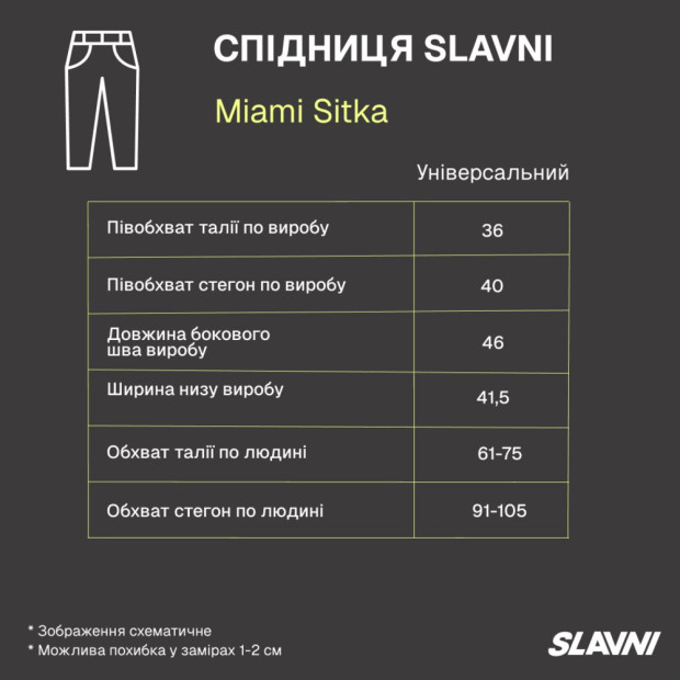 Юбка Slavni Miami Sitka Черный - 4
