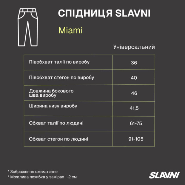 Спідниця Slavni Miami Червоний - 5