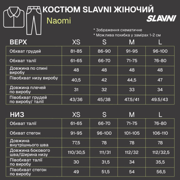 Костюм Slavni Naomi жіночий Рожевий - 9