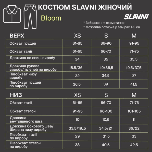 Костюм Slavni Bloom жіночий Лимонний - 5