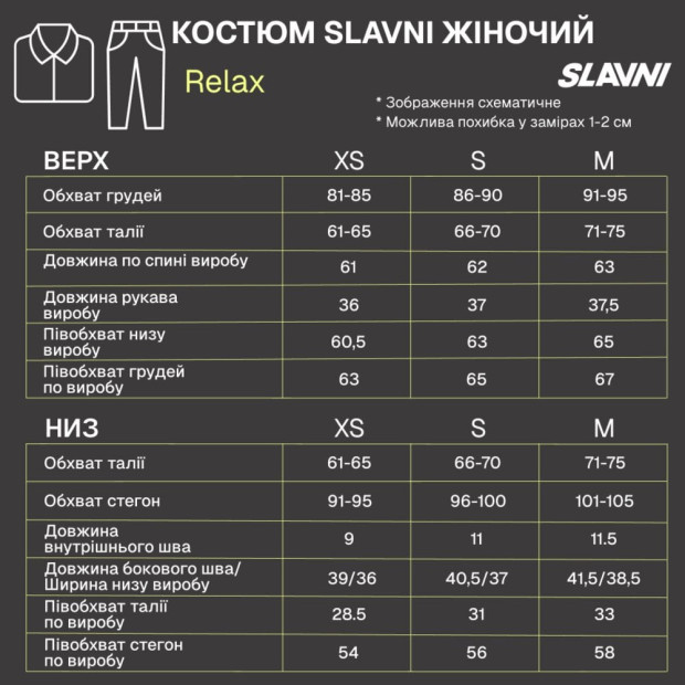Костюм Slavni Relax жіночий Біло-блакитний - 8