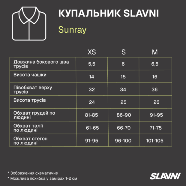 Комплект Купальник Slavni Sunray + Спідниця Slavni Miami Рожевий - 9