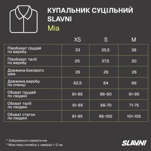 Цельный купальник Slavni Mia Голубой - 5