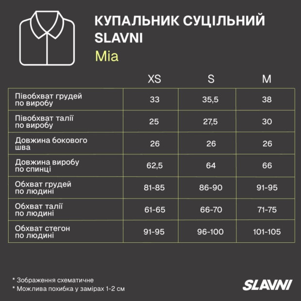 Цельный купальник Slavni Mia Голубой - 5