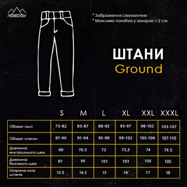 Комплект Футболка Slavni Unity + Джогери Pobedov Ground Чорний - 9