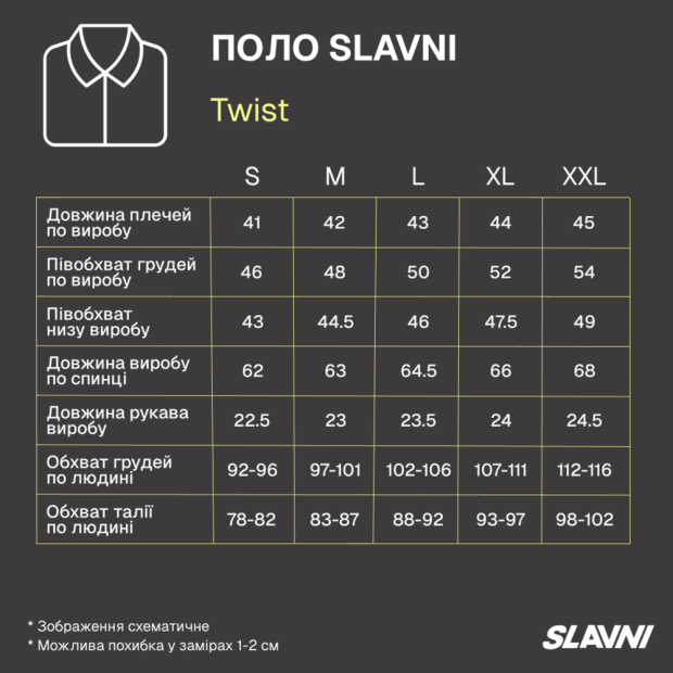 Комплект Поло Slavni Twist + Штани Slavni Dart Біло-світло-бежевий - 9