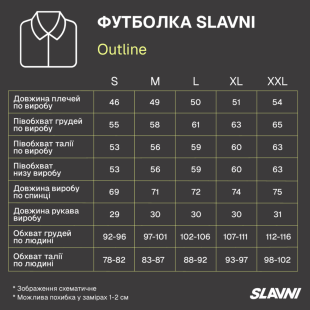 Комплект Футболка Slavni Outline + Шорти Pobedov Shape Чорно-бежевий - 9