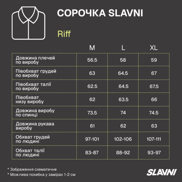 Рубашка Slavni Riff Яскраво-блакитний - 6
