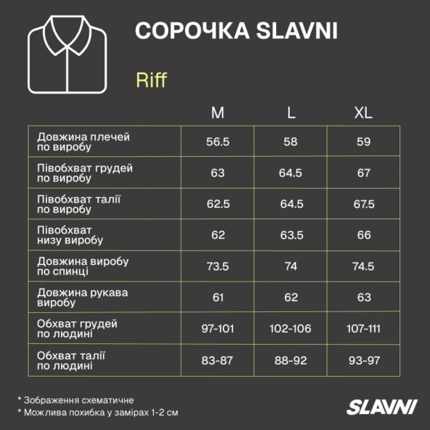 Рубашка Slavni Riff Яскраво-блакитний - 6