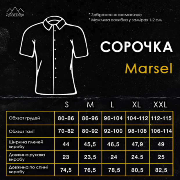 Комплект Рубашка Pobedov Marsel + Шорты Pobedov Marsel Песочно-бежевый - 6