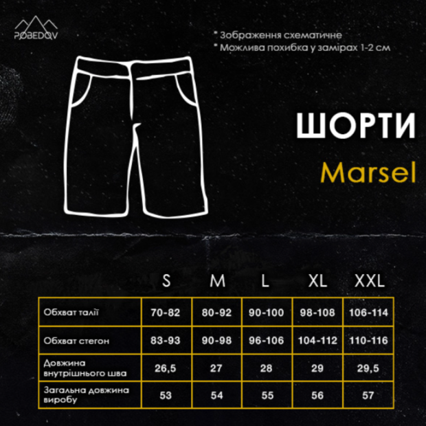 Комплект Сорочка Pobedov Marsel + Шорти Pobedov Marsel Пісочно-бежевий - 7