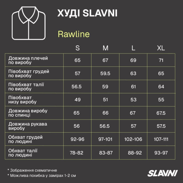 Худи Slavni Rawline Темно-серый - 7