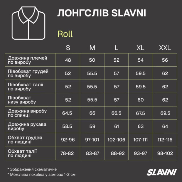 Лонгслив Slavni Roll Черный - 5