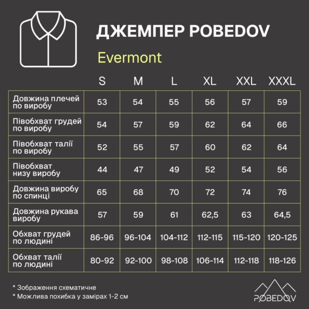 Джемпер Pobedov Evermont Светло-серый - 7