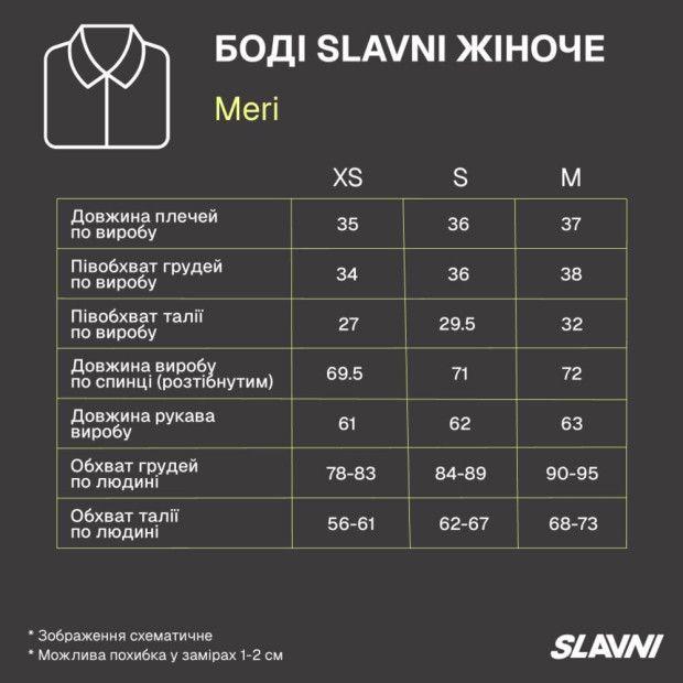 Боді Slavni Meri жіноче Гіркий шоколадний - 5