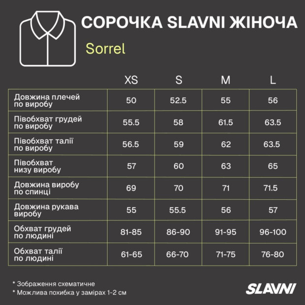 Сорочка Slavni Sorrel жіноча Білий - 8
