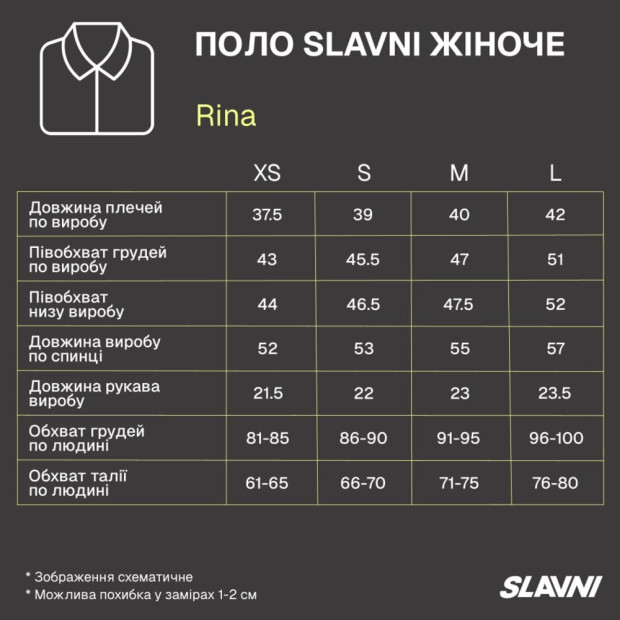 Поло Slavni Rina жіноче Білий - 6