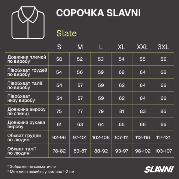 Рубашка Slavni Slate Черно-белый - 6