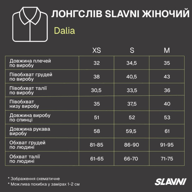 Лонгслів Slavni Dalia жіночий Шоколадний - 6