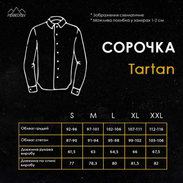 Рубашка Pobedov Tartan Синьо-блакитний - 6
