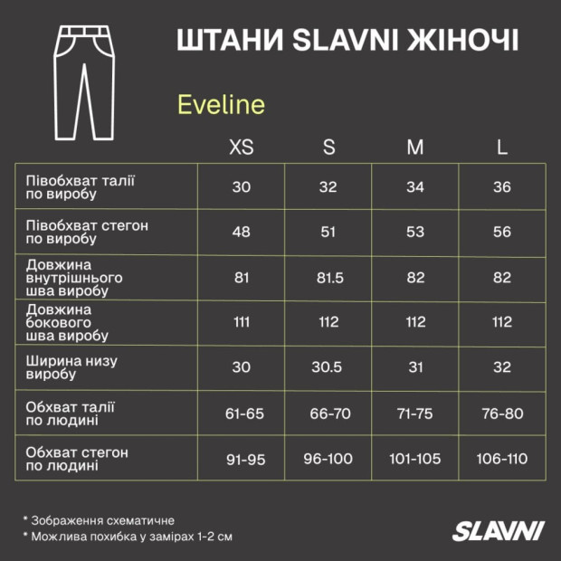 Штани Slavni Eveline жіночі Темно-сірий - 6