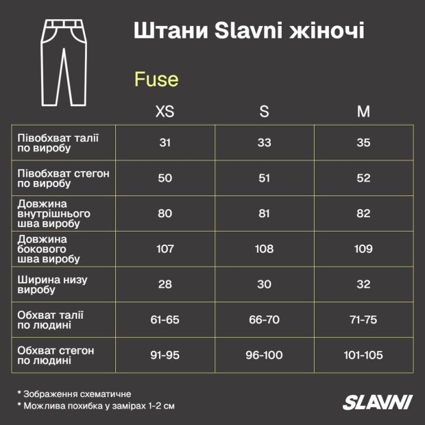 Штани Slavni Fuse жіночі Чорний - 8