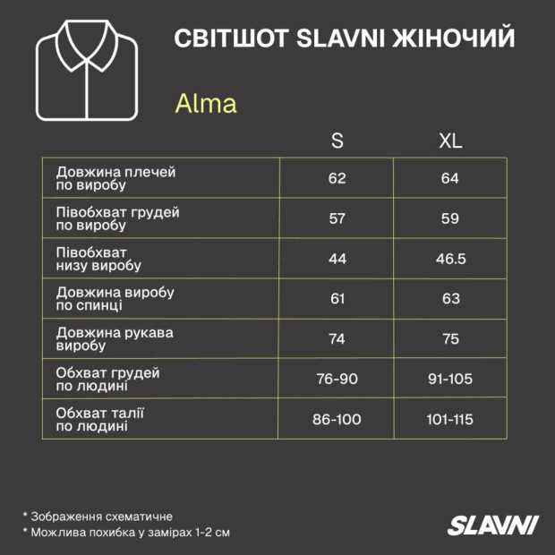 Світшот Slavni Alma жіночий Червоний - 8