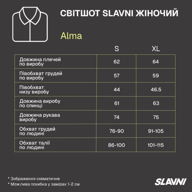 Світшот Slavni Alma жіночий Червоний - 8