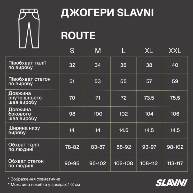 Джогеры Slavni Route Черный - 8