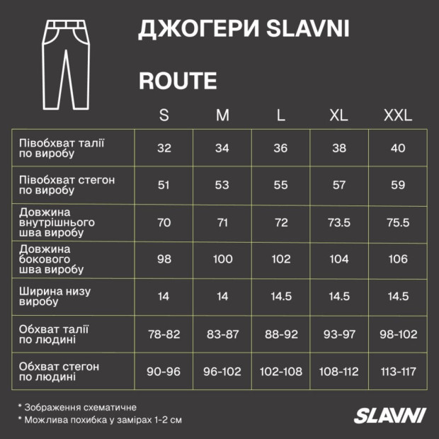Джогеры Slavni Route Черный - 8
