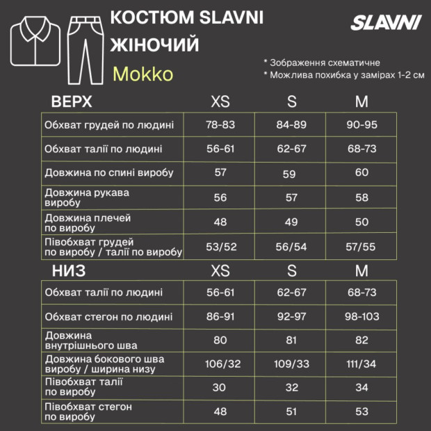 Костюм Slavni Mokko женский Серый - 8