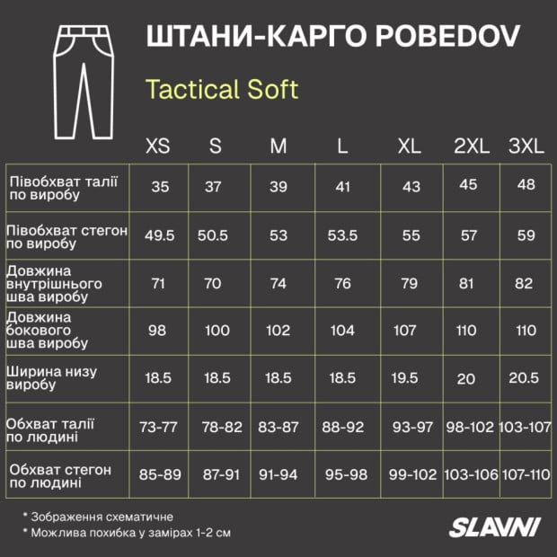 Штаны-карго Pobedov Tactical Soft Хаки - 8