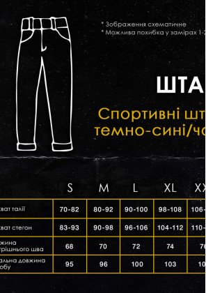 Джогери Sport pants Чорний 2
