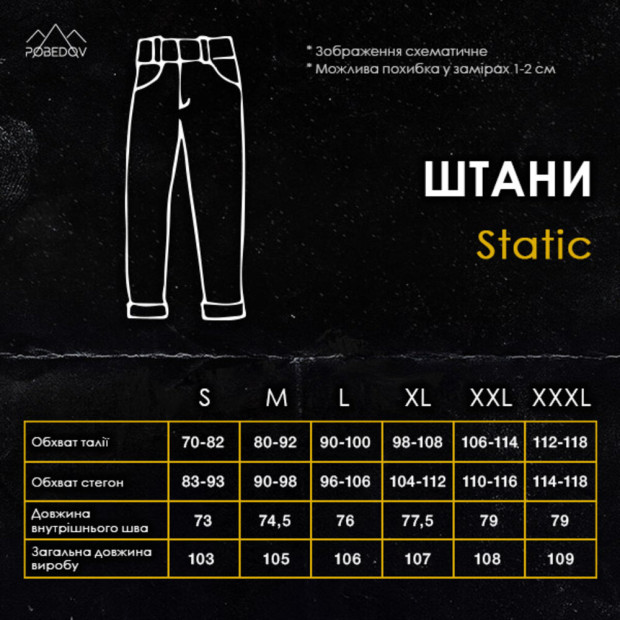 Брюки-карго Pobedov Static Женские Хаки - 4
