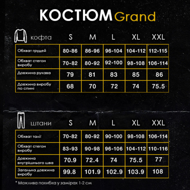 Костюм Pobedov Grand Темно-серый - 9