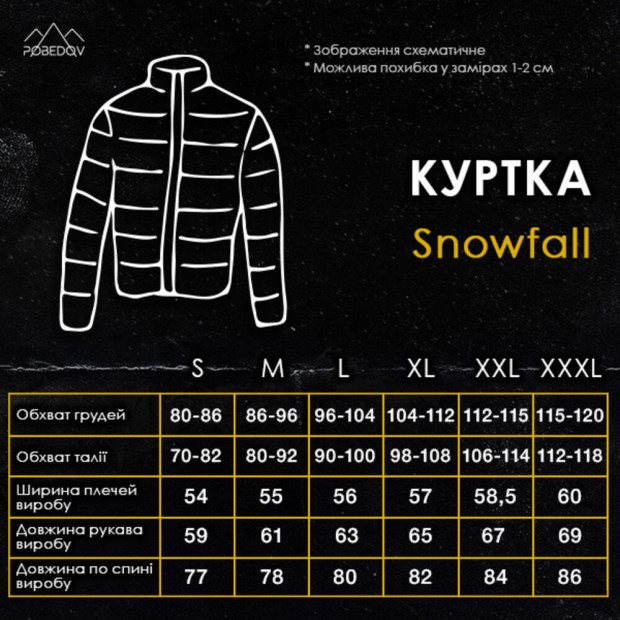 Куртка Pobedov Snowfall Темно-синій - 8
