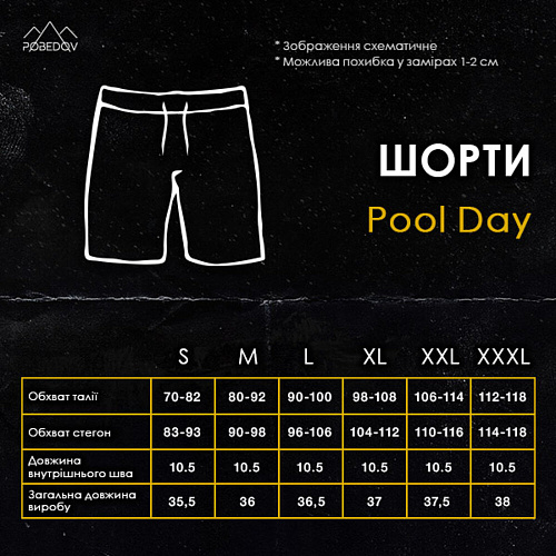 Шорти для плавання Pobedov Pool day